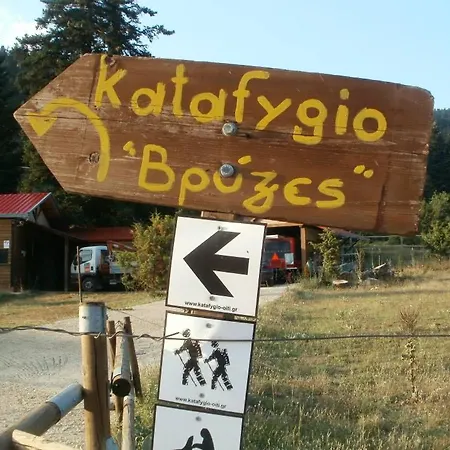 Holiday home Castro Village House Kastriotissa