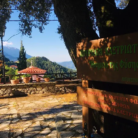 Castro Village House Holiday home Kastriotissa